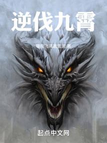 修仙奶爸的妖孽日常