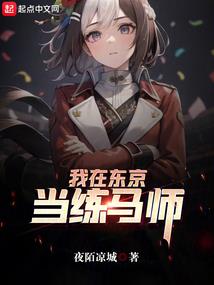盗之娜迦
