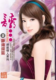 混蛋皇兄快回来