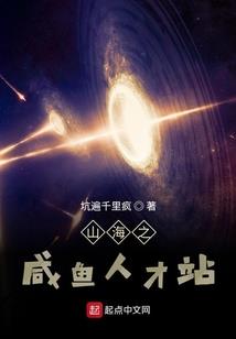 不朽之血契