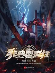 千里追妻：王爷，跪下