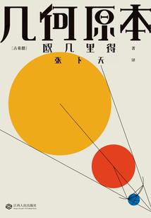 冰火玫瑰