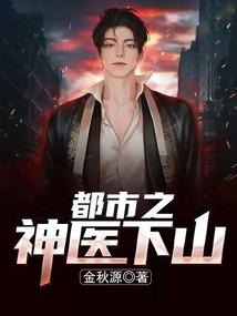 穿越魏晋之美男