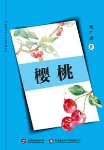 若有明天