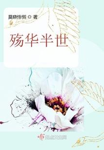 即墨瑾瑜