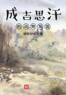 网游：开局领取屠龙战神套