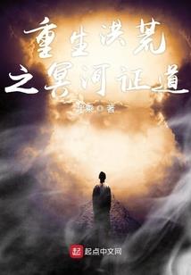 英雄联盟之穿越诸天