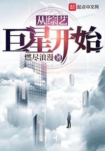 彼岸天灾