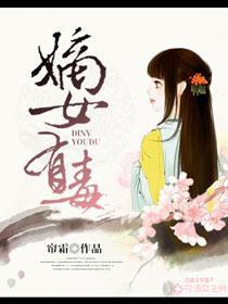 超时空之星际女皇