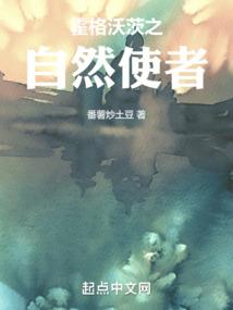 三生三世梨花冢