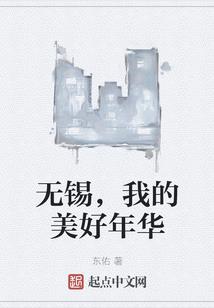 修仙，我能炼化万物