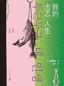 贵族学院与你相约