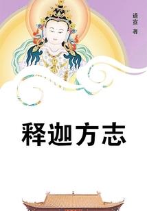 残，琅琊