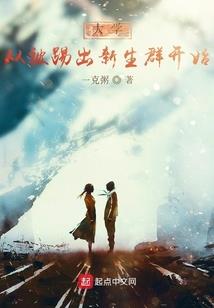宫斗直播现场