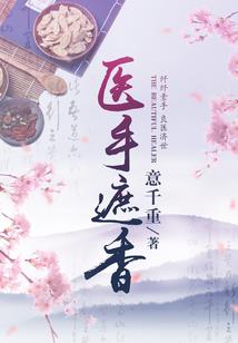 论捕捉一只鬼夫的正确方法