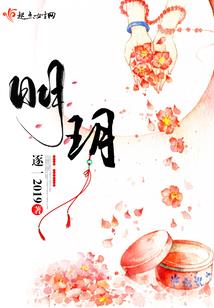 盗墓贼