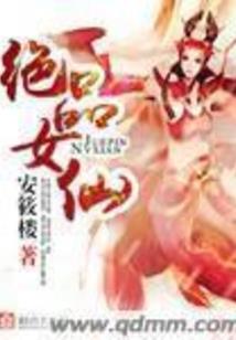 恋爱魔术社