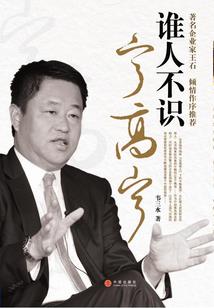 顽劣女帝