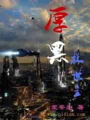 单久辞的助力