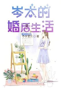 医者神君