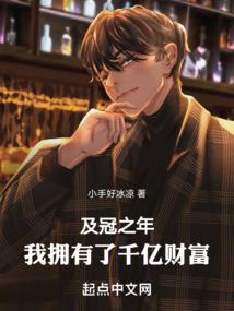 繁花落尽见君心