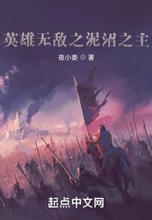 都市之成雄