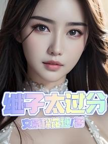 暗黑伪装女王殿