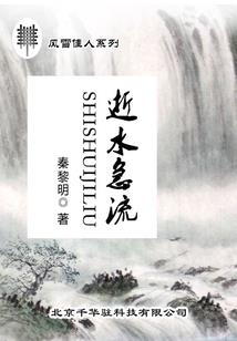 快穿之玉帝的阴谋