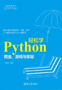 时空撕裂者