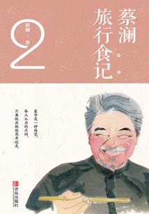 至邪至尊