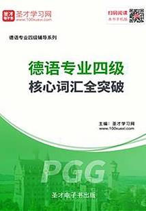 镇海狮吼