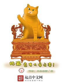 神魔世界之弑神者