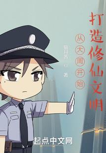 雷逆天穹
