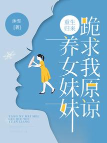 听枫罢