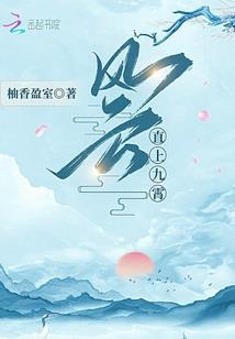 尊神记之五界