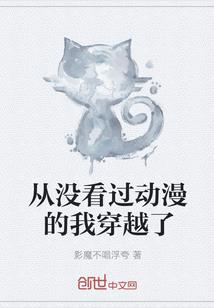 凤氏重归：绝世大小姐