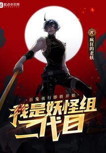 破魔苍穹