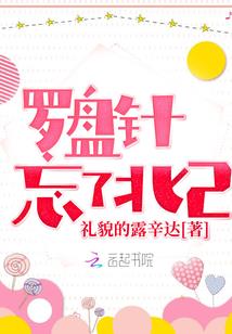 醉梦西游