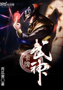 幻想城主