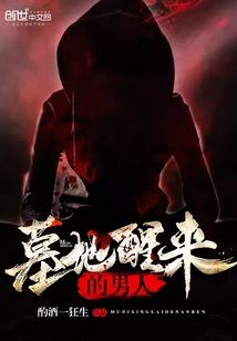 主神的黑森林