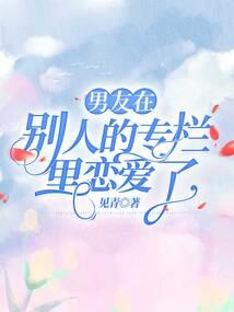 东北白虎
