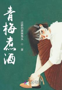 终极斗罗之新生