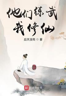 独宠美玉