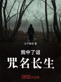 掌勺农女之金玉满堂