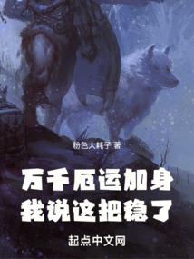 九幽阎王爷
