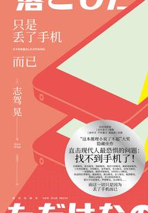 七年很好