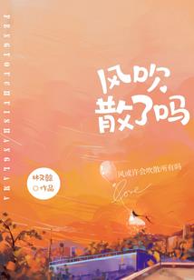 TFBOYS之花香梦雨