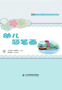 斗魔双修