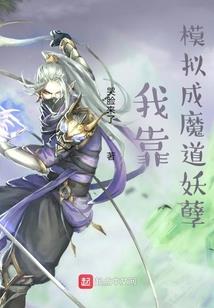 仙缘之玲珑骰子安红豆