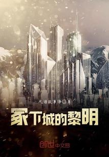 虫蚀